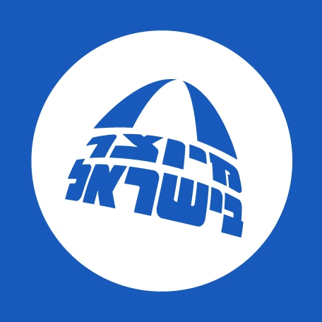 מיוצר בישראל