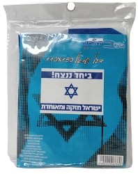 דגל ישראל 110X150