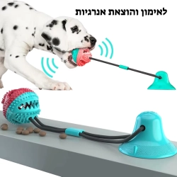 צעצוע נשיכה לכלבים