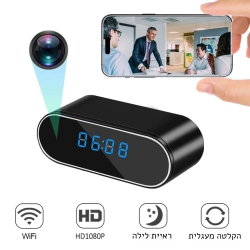 מצלמת מעקב בעיצוב שעון 