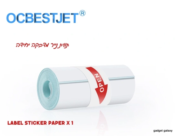 מדפסת מיני נייר