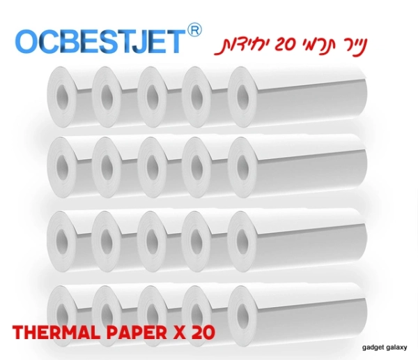 מדפסת מיני נייר