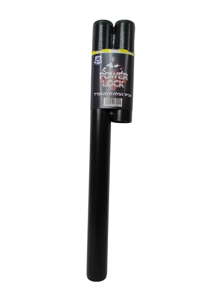 אביזר נעילה לדלת ממ"ד POWER LOCK