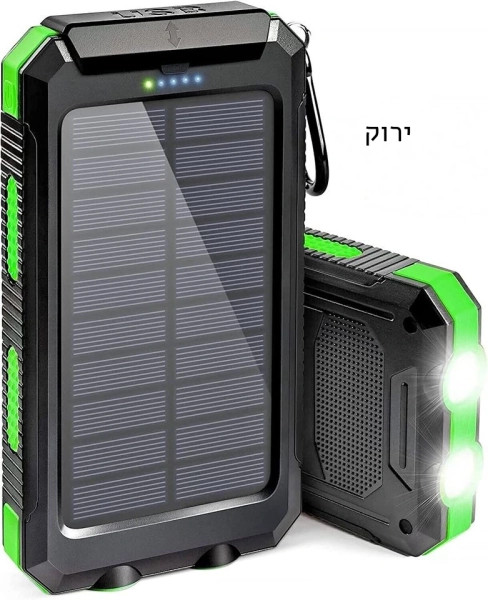 מטען נייד 20,000mAh עם פנס LED כפול ופנל סולארי