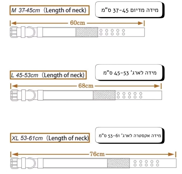 קולר טקטי לכלב 