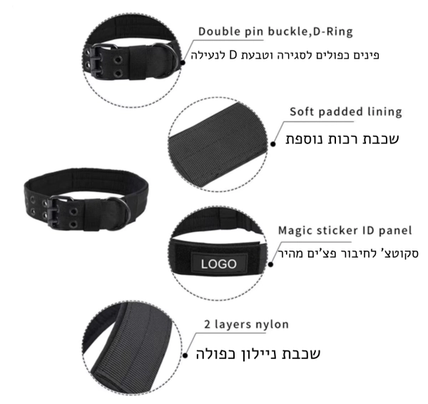 קולר טקטי לכלב 