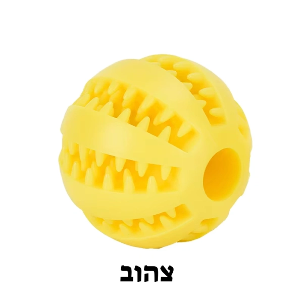 כדור לכלבים