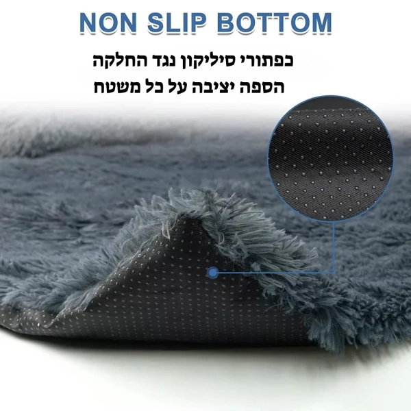 מיטת כלבים לספה
