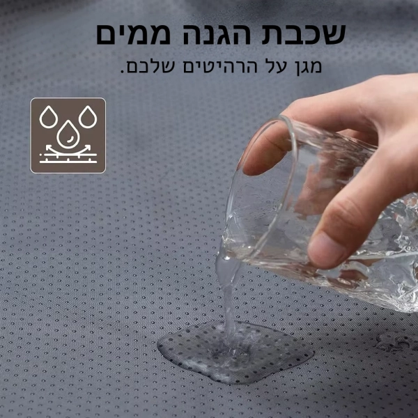מיטת כלבים לספה