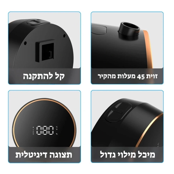 מתקן סבון אוטומטי
