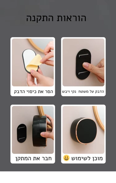 מתקן סבון אוטומטי