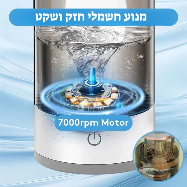 מנקה מברשות איפור חשמלי