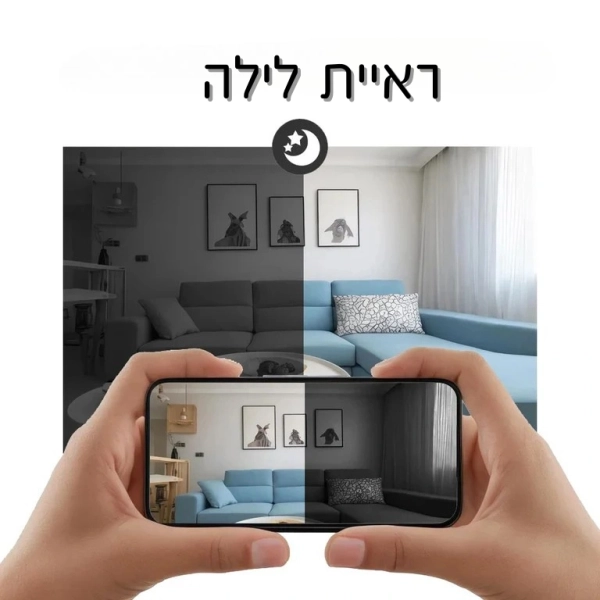  מצלמת מעקב WiFi מיני אלחוטית