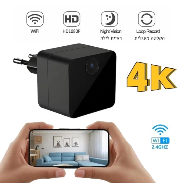  מצלמת מעקב WiFi מיני אלחוטית