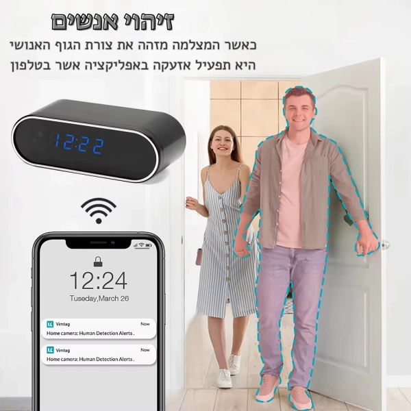 מצלמת מעקב בעיצוב שעון 