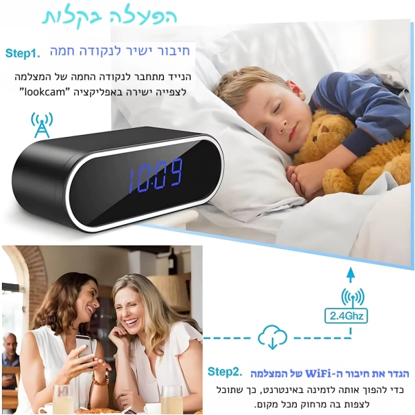 מצלמת מעקב בעיצוב שעון 